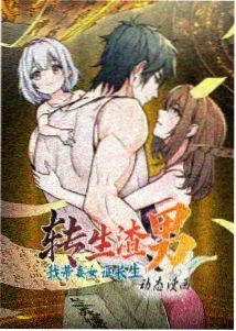 秦时明月
